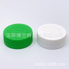38口牙 pp白色压旋盖子38mm儿童防盗塑料盖 CRC cap