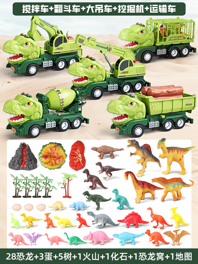 Excavadora de dinosaurios para niños, coche de juguete, coche de ingeniería, juego de juguete, excavadora de coche, excavadora de tierra, 3 años, 4 Jin Xiao