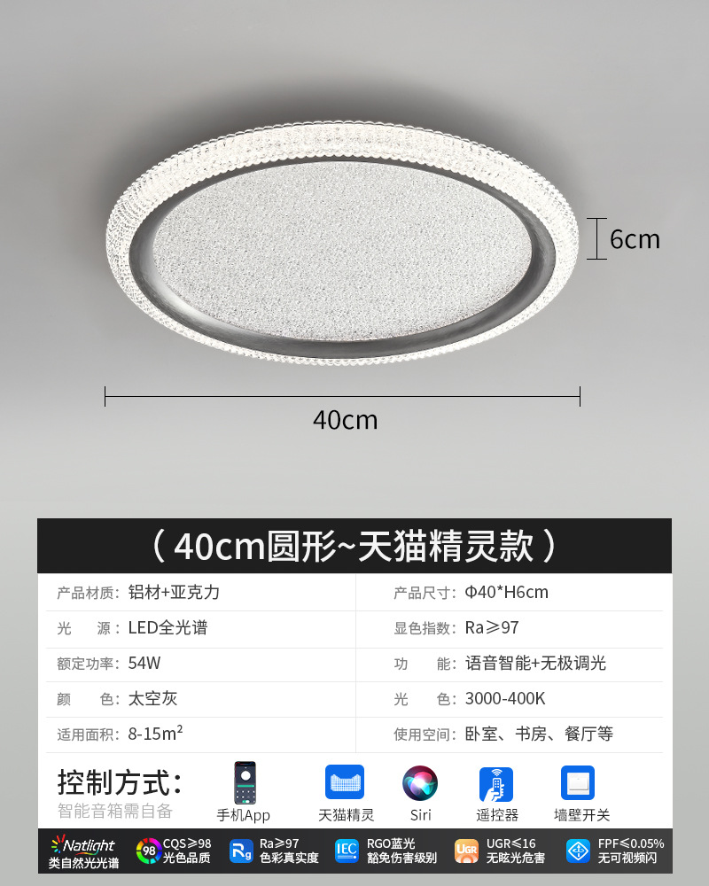 Lámpara de techo de dormitorio nórdica moderna y simple, luz de estudio de protección de ojos brillante, luz de techo de habitación LED ultra delgada de espectro completo