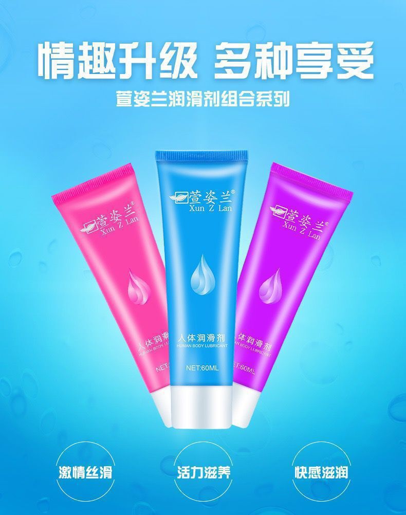Xuanzilan External Personal Lubricant Essential Oil for Couples, Disposable Adult Wellness Supply — detail image 11