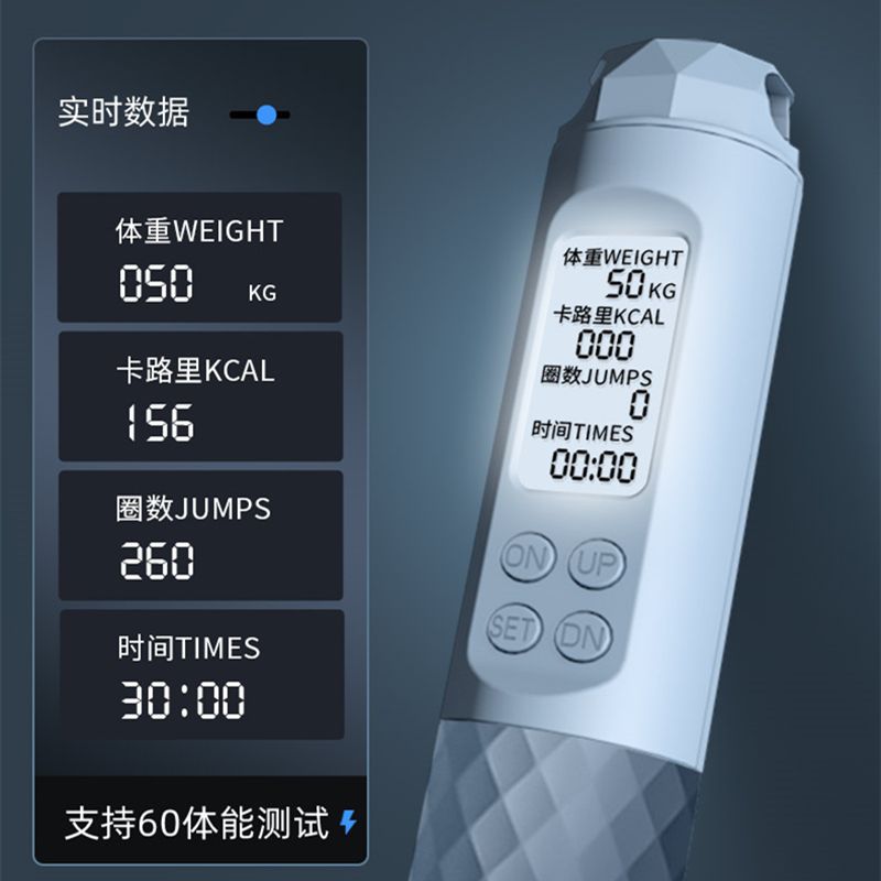 Contando inteligente saltar la cuerda de silicona Bola de cuatro teclas contando saltar cuerda peso saltar cuerda de doble uso fábrica al por mayor