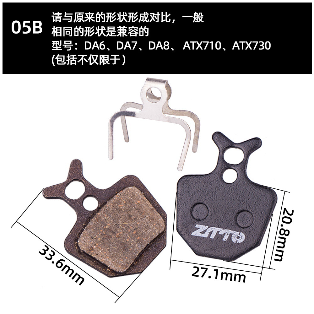ZTTO para hacer pastillas de freno de disco de bicicleta de montaña pastillas de freno de resina semimetálica bb5 freno de disco de aceite pastillas de freno