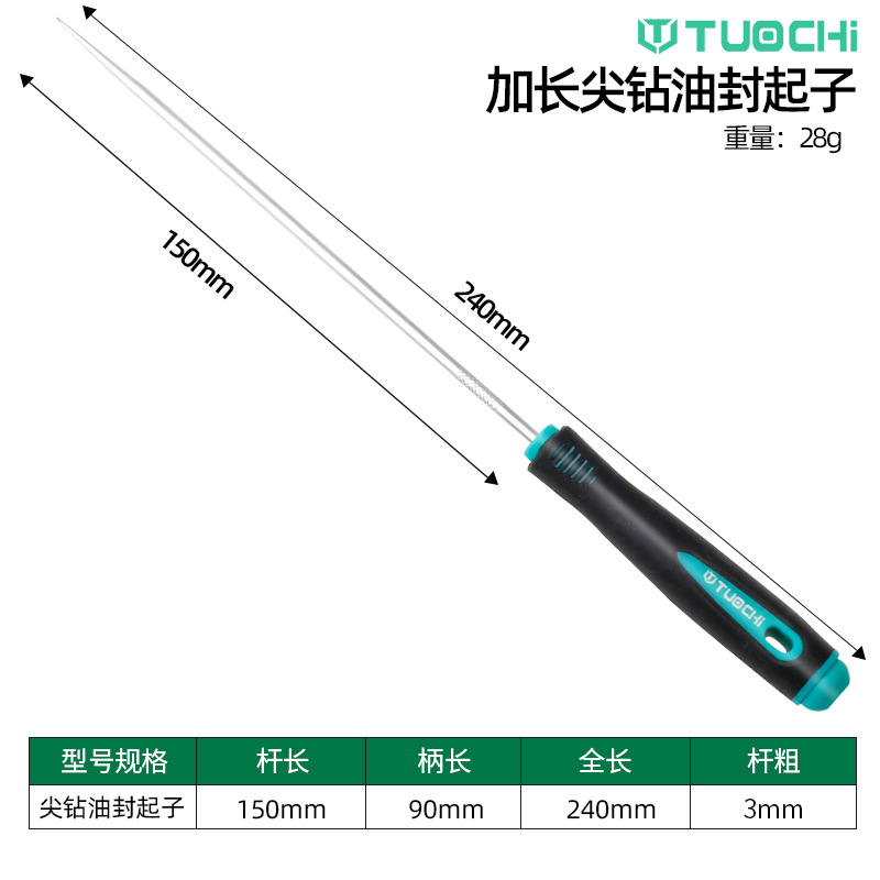 Herramienta de desmontaje especial para desmontaje y desmontaje de gancho de sellado de aceite para desmontaje de juntas de anillo de sellado y cambio de gancho de herramienta de sellado de aceite