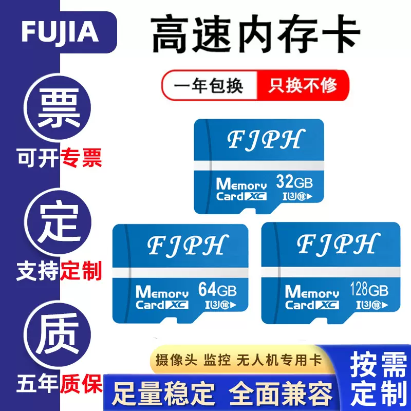 高速行车记录仪专用内存卡64gb 适用小米摄像头存储卡监控内存卡