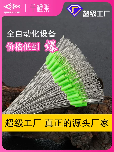 Qianli Lai Space Bean Powder Fishing Locking Bean Silicone Space Bean Accessories Wholesale Fishing Gear Other Fishing Supplies