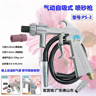 ���PS2��ɰ������ɰ�C����ʯ�Ĳ���ĥɰģ��������ɳ���P ����