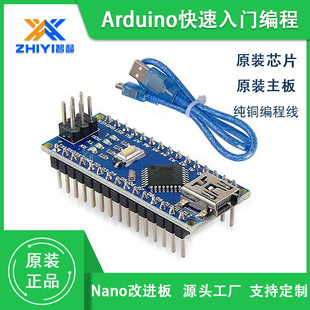 Совместим с Arduino Nanov 3.0 Улучшенное издание Atmega328p Mini Programming Основное совет по разработке совета директоров