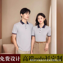 夏季餐饮工作服短袖印LOGO餐厅饭店烧烤店男酒店服务员女厨师服装