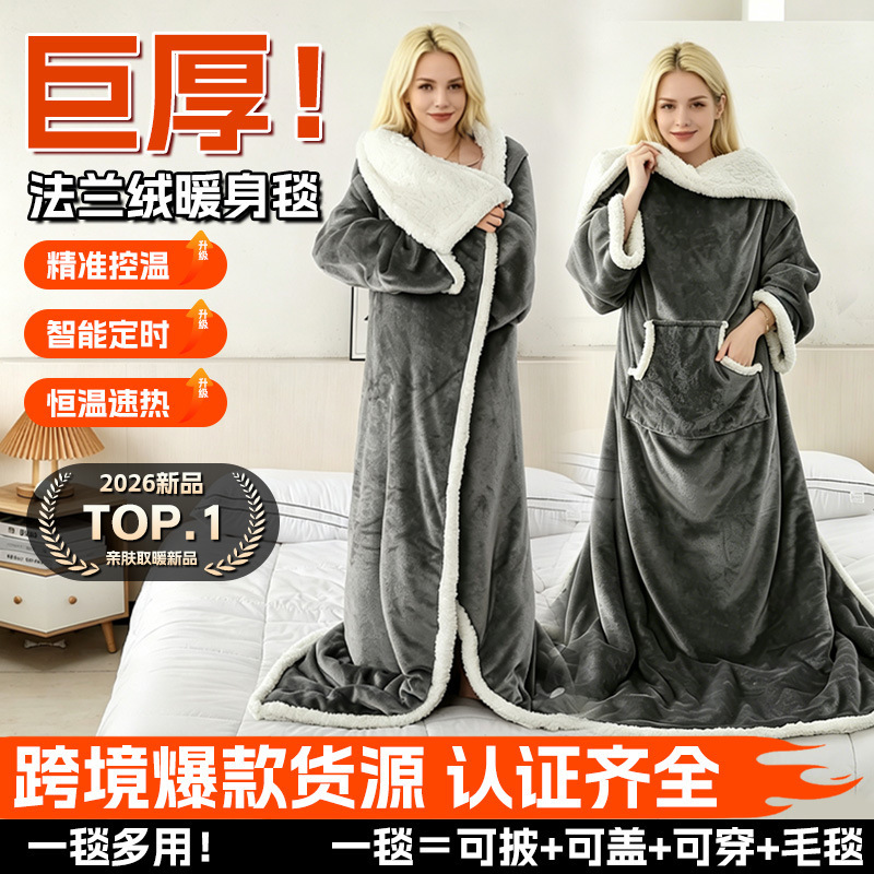 Cross-Border New Electric Blanket for Single-Person Home Use, Electric Heating Blanket, Winter Thickened Flannel Blanket, Wholesale Cross-Border New Electric Blanket for Single-Person Home Use, Electric Heating Blanket, Winter Thickened Flannel Blanket, Wholesale