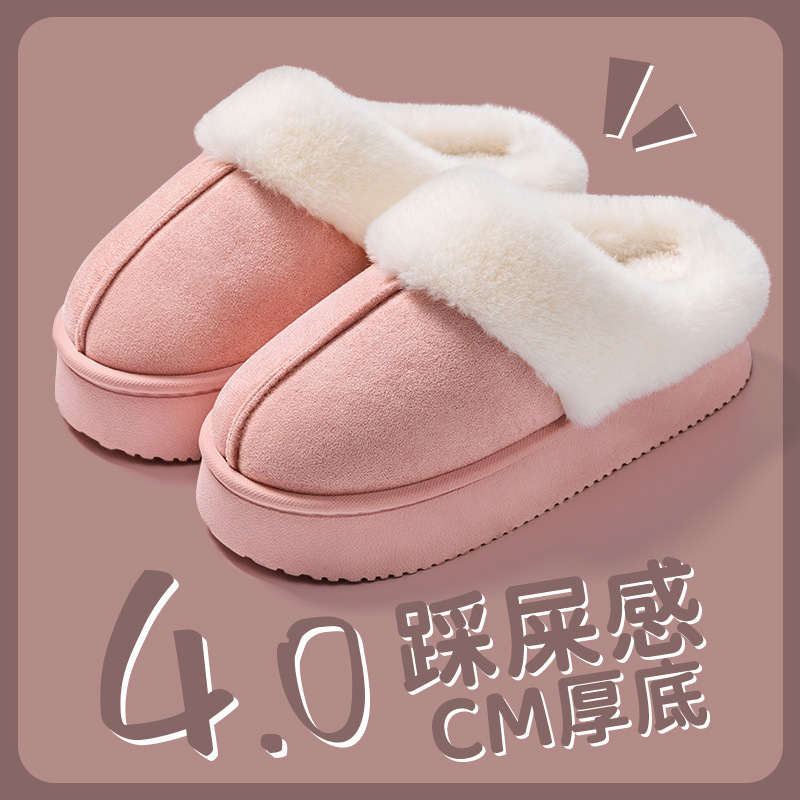 4CM厚底防水棉拖鞋女防滑加厚外穿保暖EVA踩屎感加绒拖鞋男鞋冬天|undefined