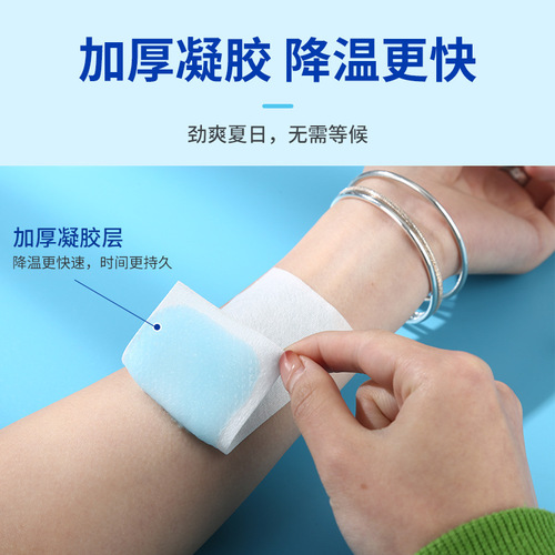 Factory Icy Cold Patch Cooling Cartoon Cute Student Ice Ice Patch Summer Military Training Cooling Fruit Flavor Cold Patch Boxed