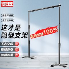 写真撮影用不可視背景スタンド T型スタンド 太い伸縮式ポータブル製品撮影用フォトゲートスタンド
