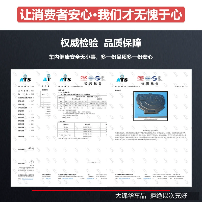 Roewe i5 engine lower guard plate original modification 20/21 Roewe EI5 oil chassis armor armor shebage protective board