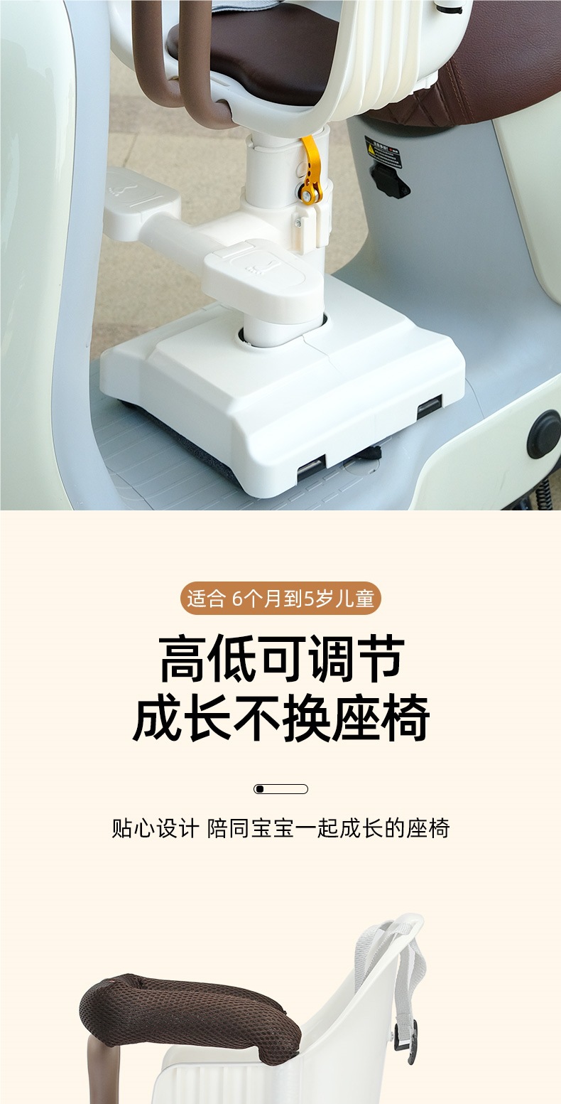 Electric Car Kids Seat Front Scooter Battery Car Bicycle Kids Baby Baby Safety Seat Stool Cotton