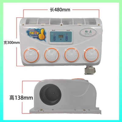Universal Car Air Conditioner – Automotive air conditioning