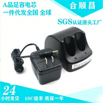 适配百得BD3.6V VP750 VP100S100 S110VP600 电动工具电池充电器