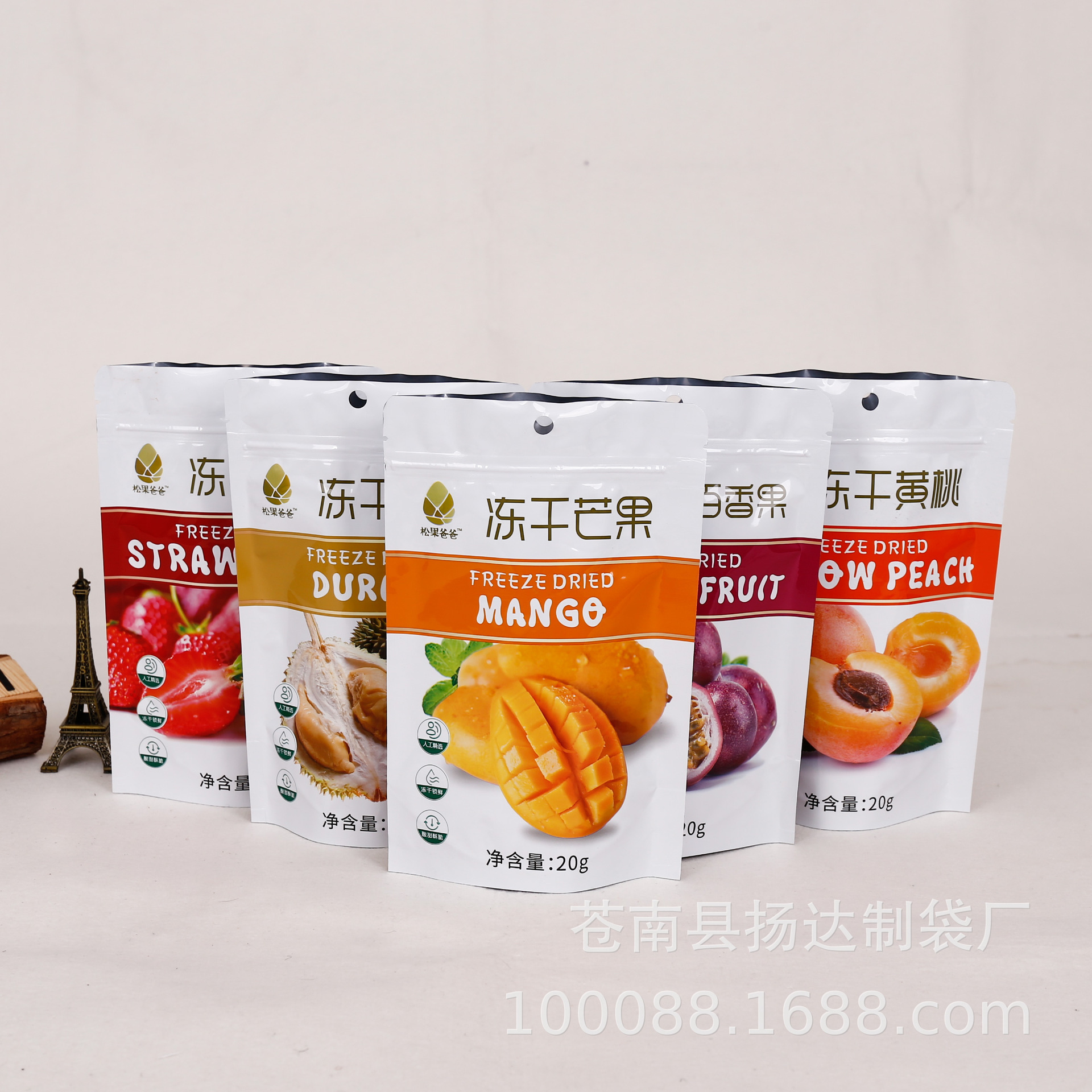 厂家供应芒果干袋定制食品自封自立袋定做塑料真空包装袋铝箔袋