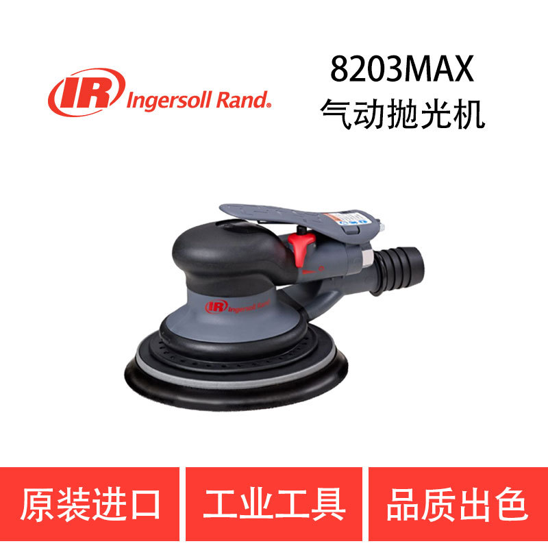 美国IR英格索兰 8203MAX 气动抛光机 气动研磨机 打磨机