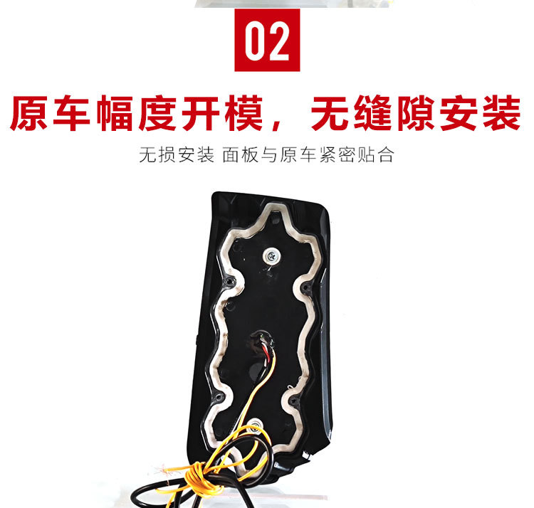 Suitable for 22 Second-Generation Changan Cs55Plus Daytime Running Lights Special Modified Led Daytime Running Decorative Lights