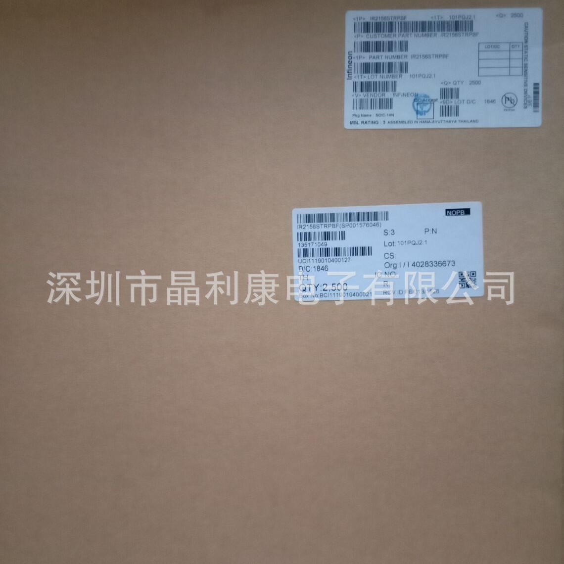 全新原装正品IR2156S IR2156 集成电路  驱动IC