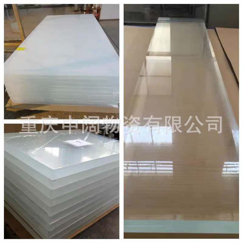 重庆中南橡胶 大量批发亚克力板  有机玻璃板 有机板 拍货 需要提