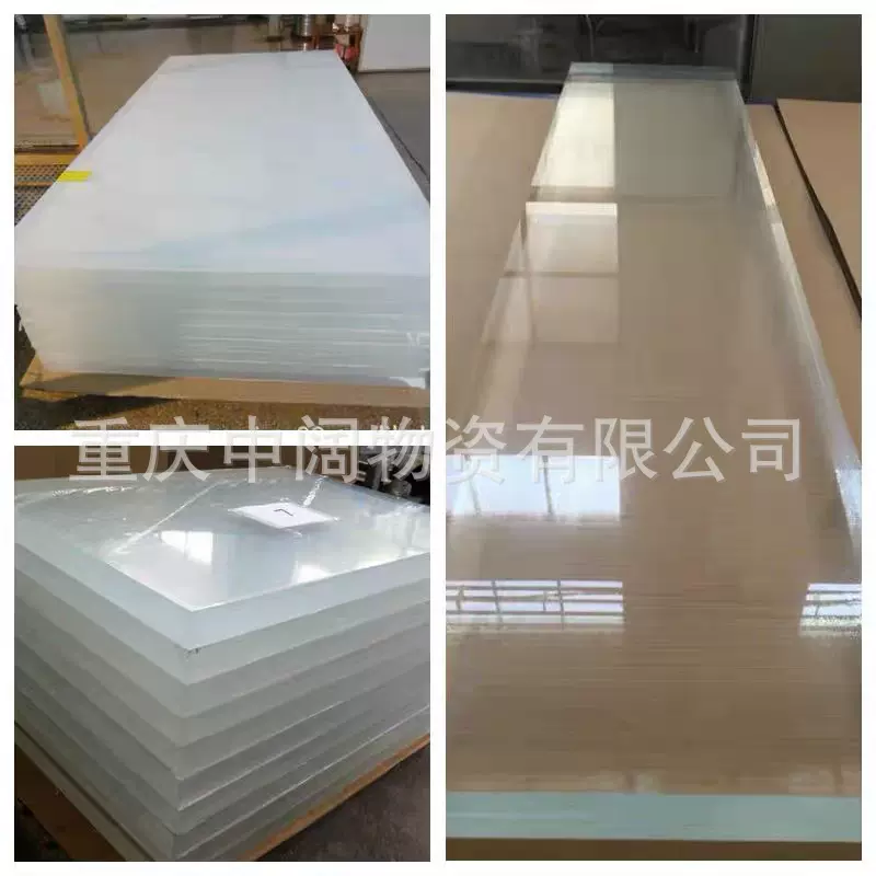 重庆中南橡胶 大量批发亚克力板  有机玻璃板 有机板 拍货 需要提
