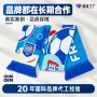 双面定做定制应援围巾