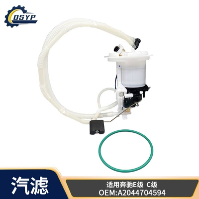 A2044704594 A2184700594 gasoline filter is suitable for Mercedes-Benz W204 W212 S212