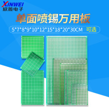 �����������ð��·�嶴����PCB��·��5*7*9*15*6*8cmʵ�麸�Ӱ�