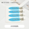 20 pure blue