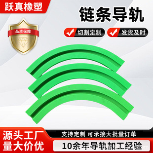 Polyethylene Chain Guide Rail Ts Type t Type Nylon Guide Strip U Type Guide Rail Plastic Track Slot Support Strip Wear-Resistant Strip
