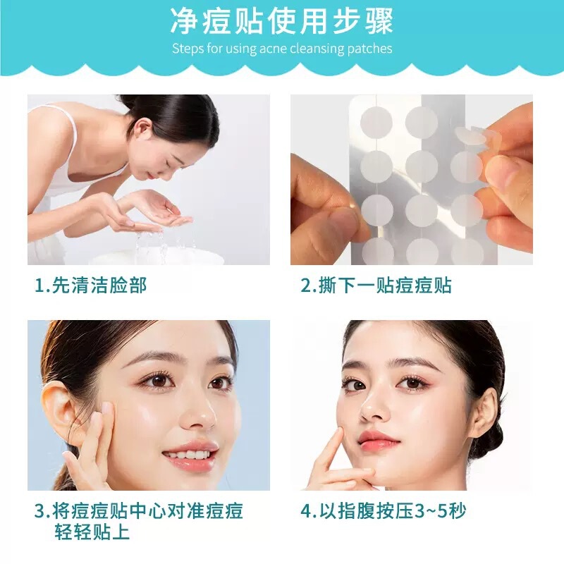 ACNE PATCH スターアクネパッチ ハイドロコロイド吸収性ニキビパッチ 膿吸収性フルカラーカラー五芒星ニキビパッチ|undefined