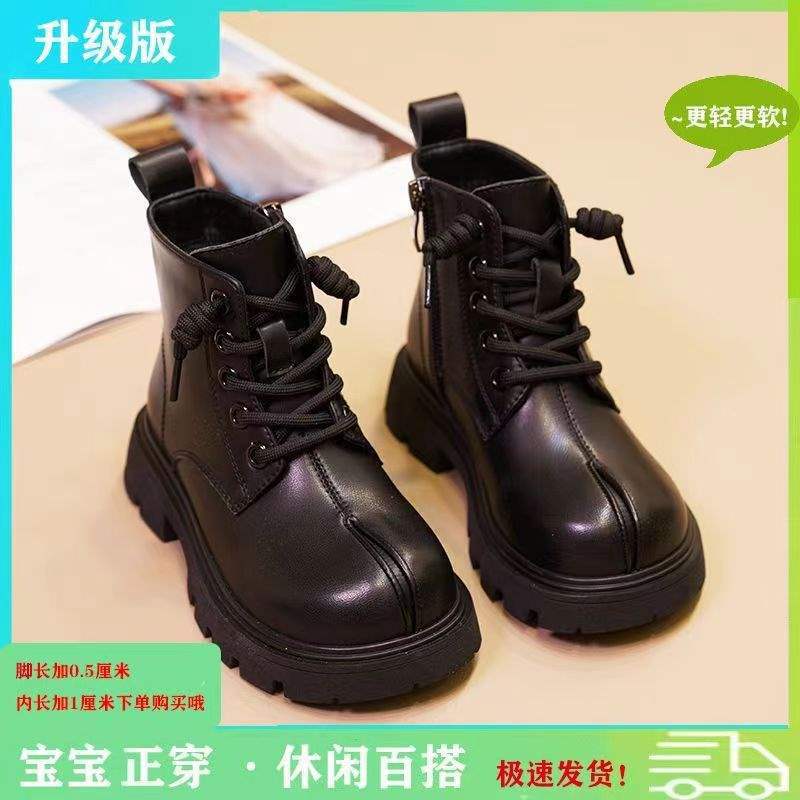 儿童马丁靴2025四季新款软皮二棉加绒中大童百搭软底四季男童短靴|undefined