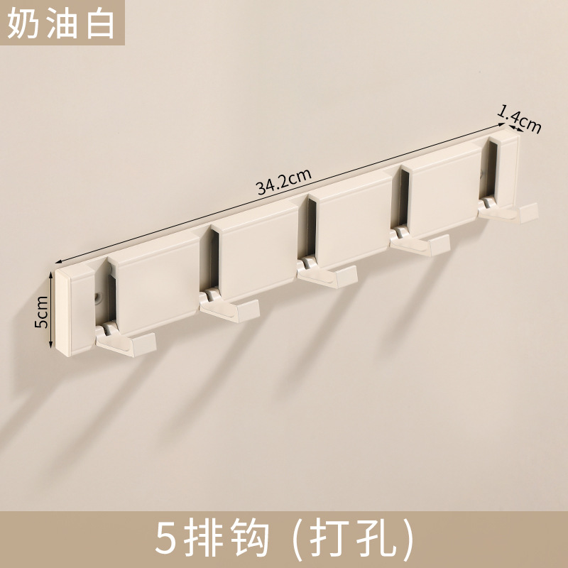 Blanco crema gancho invisible percha de ropa puerta de pared trasera sala de prueba plegable puerta de entrada pared perforación de gancho