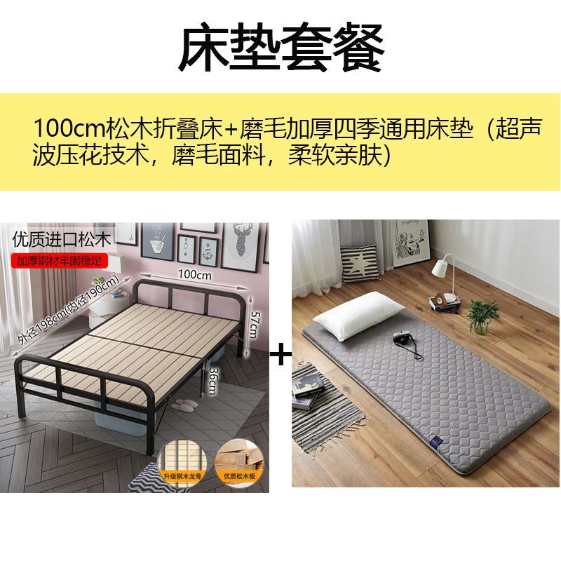 折叠床单人床铁床双人床午休小床办公室硬板床家用成人简易床折叠|undefined