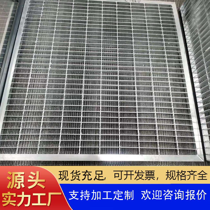 镀锌平台钢格栅热浸锌排水沟盖板楼梯踏步钢格板304不锈钢网格板