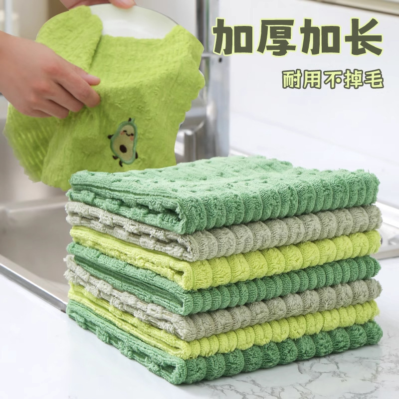 牛油果抹布厨房专用洗碗布吸水不掉毛家用清洁加厚刺花绣花易清洗|undefined
