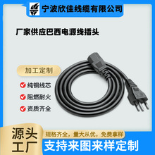 ����������Ʒ��β�Դ�� ��ʿ����ҎͶӰ�x���C�m����AC���^��