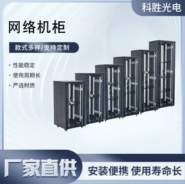 其他布线产品;配线架;其他传输设备