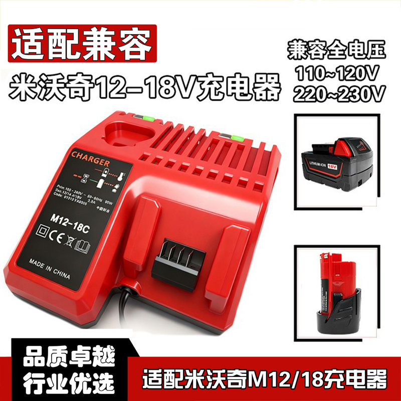 Replacement for Milwauke M12-18Fc Lithium Battery Charger 12-18V Milwauke Dual Charger 3A Fast Charging