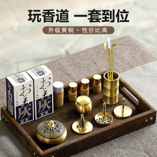 Brass Incense Utensils Entry Set Incense Seal Tools Incense Ash Powder Incense Seal Supplies Incense Burner Incense Spoon Incense Shovel Incense Seal