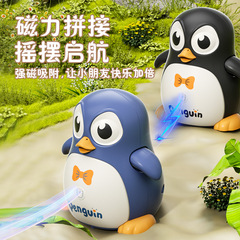 新款儿童磁力跟随电动行走摇摆宝宝爬行音乐企鹅早教益智玩具批发