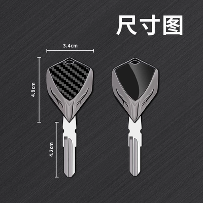 Motorcycle Key – Duke/Enduro