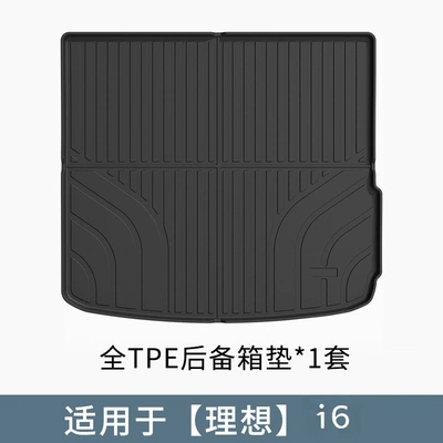 and Orange Floor Mats, Trunk — Modelə uyğun ayaqaltı - ideal-black-trunk-mat