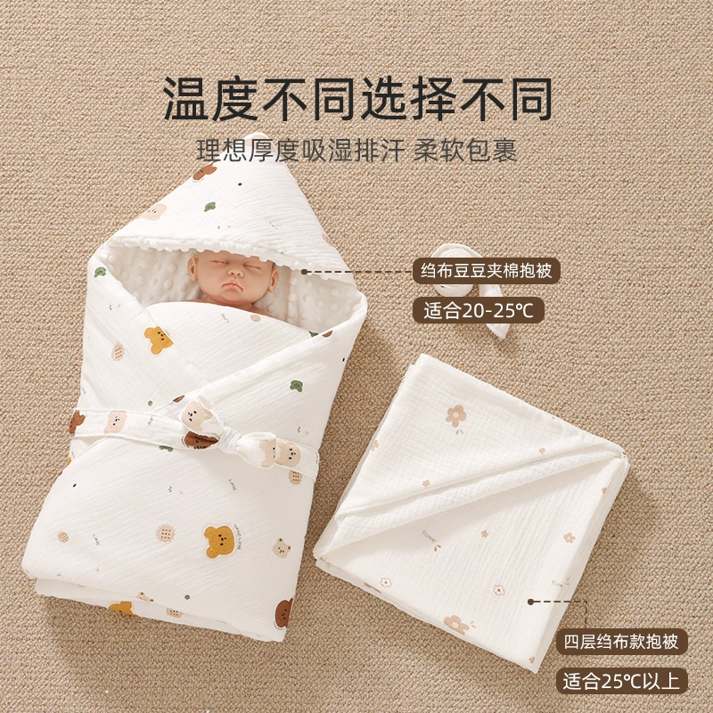 Новорожденная сумка Rou Yun была обмотана хлопчатобумажной родильной комнатой