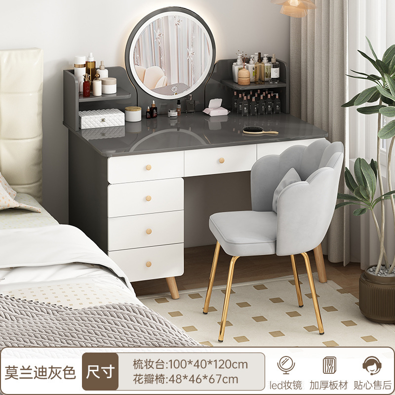 [6단서랍+LED스마트거울+꽃잎의자] 100cm 모란디그레이