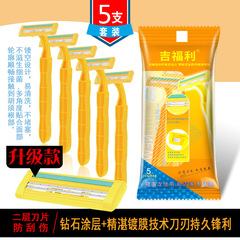 IGUETTA razor new manual disposable razor two-layer hollow design women's razor wholesale