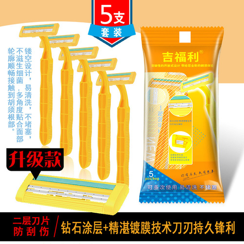 IGUETTA razor new manual disposable razor two-layer hollow design women's razor wholesale