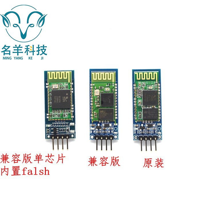 HC-06从机蓝牙模块无线串口通讯 HC-06带底板 HC-06蓝牙模块