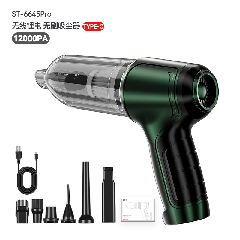 브러시리스 그린 *Type-c 직접 충전*12000pa*4000mAh(진공 및 송풍기 사용 가능)